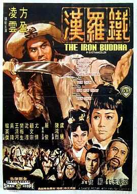 《太一剑仙传》动漫高清全集