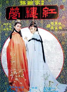 《东北往事之江湖儿女》电视剧高清全集