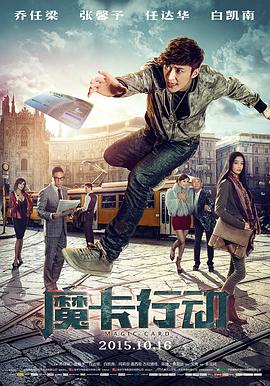 《舞出我人生之舞所不能》电影高清完整版
