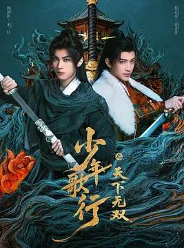 《从零到一的爱情》电视剧高清全集