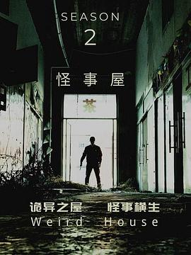 《我爱罗兰度粤语》电影高清完整版