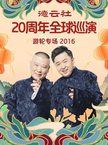 《傍晚之种【影视说明】》电影高清完整版