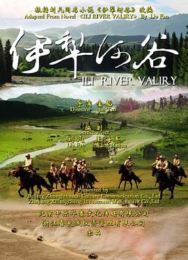《下水井【影视说明】》电影高清完整版