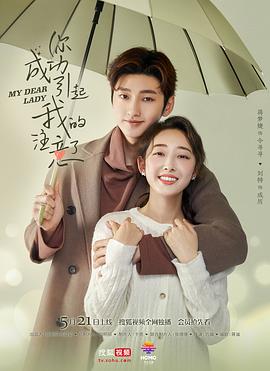 《镖行天下前传之至尊国宝》电影高清完整版