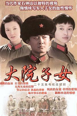《惊慌时分》电影高清完整版