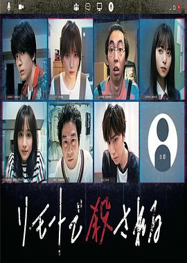 《独白人生》电影高清完整版