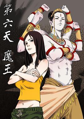 《天使先生的任务》电视剧高清全集