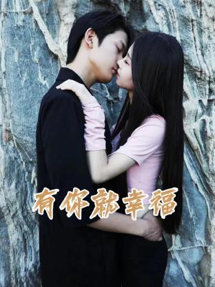 《恶棍沙龙》电影高清完整版