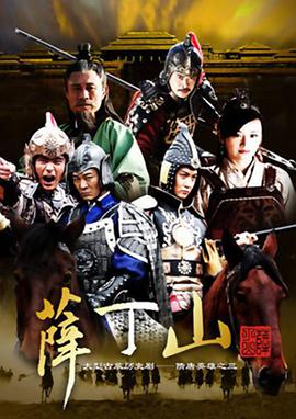 《啼笑书香》电视剧高清全集