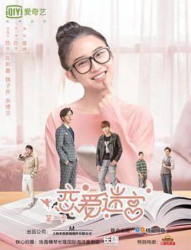 《美式尖叫》电影高清完整版