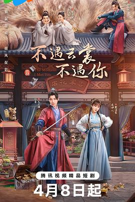 《配偶日记》电影高清完整版