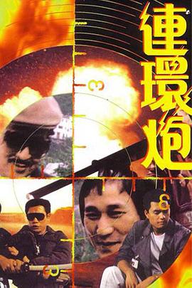 《爱情细胞第二季》电视剧高清全集