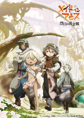 《青年差人【影视说明】》电影高清完整版