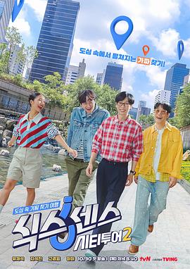 《帕哈甘吉》电影高清完整版