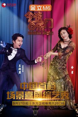 《生命因你而悦耳【影视说明】》电影高清完整版