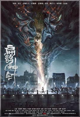 《皇家师姐》电影高清完整版