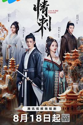 《穷凶极恶》电影高清完整版