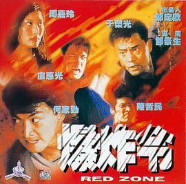 《月事革新》电影高清完整版