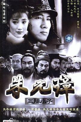 《杨贵妃》电视剧高清全集