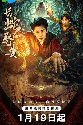 《走山》电视剧高清全集
