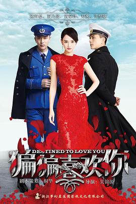 《超跑玩家》电影高清完整版