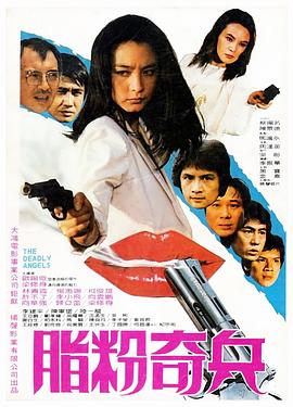 《九连环》电影高清完整版