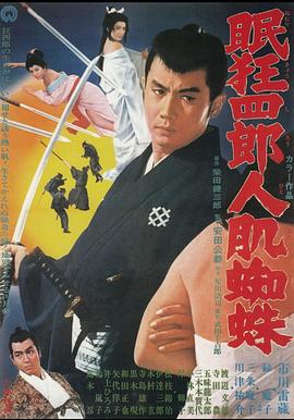 《猎狼代号：尸杀号【影视说明】》电影高清完整版