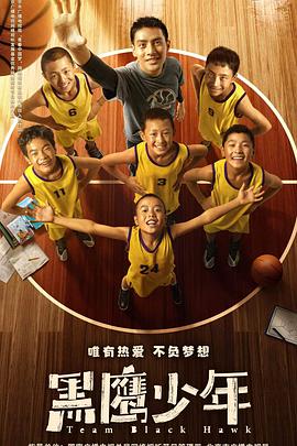 《漂流遇见你》电影高清完整版