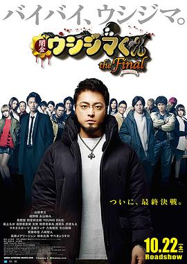 《孽火》电影高清完整版