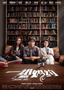 《梦乡》电影高清完整版