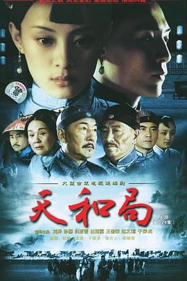 《龙王令之妃卿莫属》电视剧高清全集