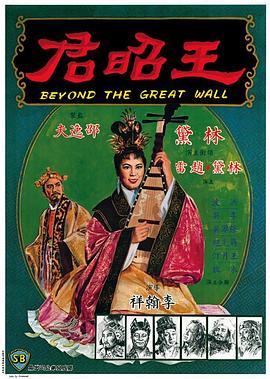 《美人驾到2018》电影高清完整版
