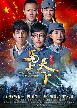 《警中警2》电视剧高清全集
