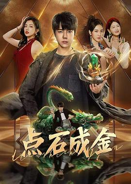《愤恨的黄牛【影视说明】》电影高清完整版