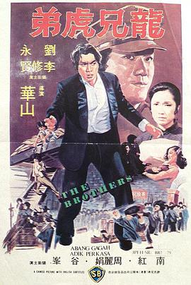 《走运逻辑》动漫高清全集