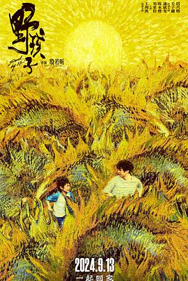 《鱼缸》电影高清完整版
