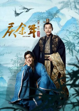 《天才联盟》动漫高清全集