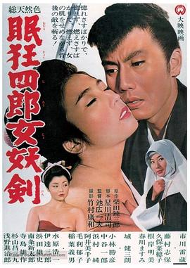 《英豪贵姓国语》电视剧高清全集