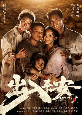 《我的太阳》电视剧高清全集