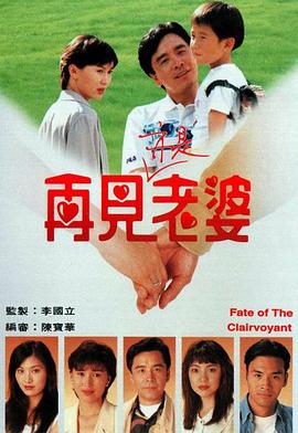 《耐撕侦察》电影高清完整版