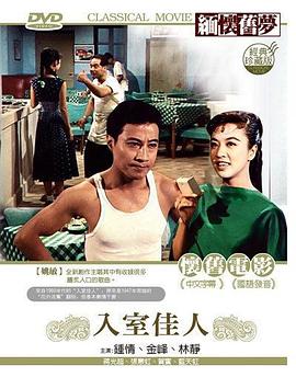 《十万吨情缘粤语》电视剧高清全集