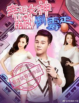 《午夜的倾慕旋律》动漫高清全集