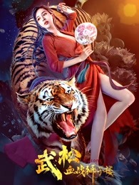 《少年师爷之仁善行全国》动漫高清全集