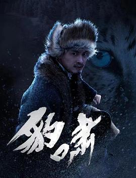 《穆赫兰道【影视说明】》电影高清完整版