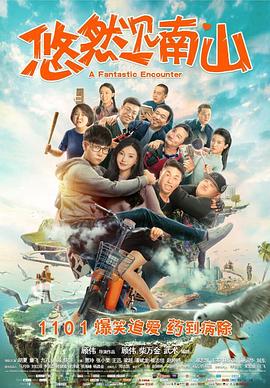 《不良少女莫妮卡》电影高清完整版