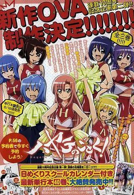 《格杀福顺【影视说明】》电影高清完整版