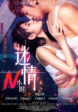 《巴比伦柏林第二季》电视剧高清全集