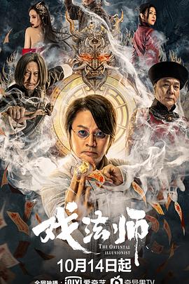 《流浪女》电影高清完整版