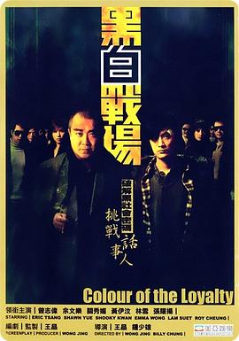 《恶魔游戏2024》电视剧高清全集
