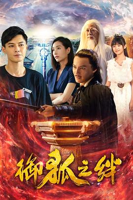 《屠戮都市SP》电影高清完整版